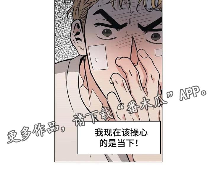 第42章：操心