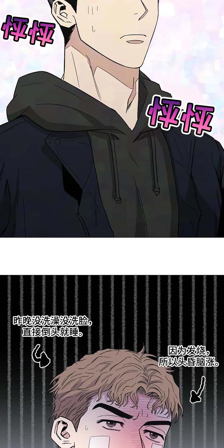第43章：一塌糊涂的状态