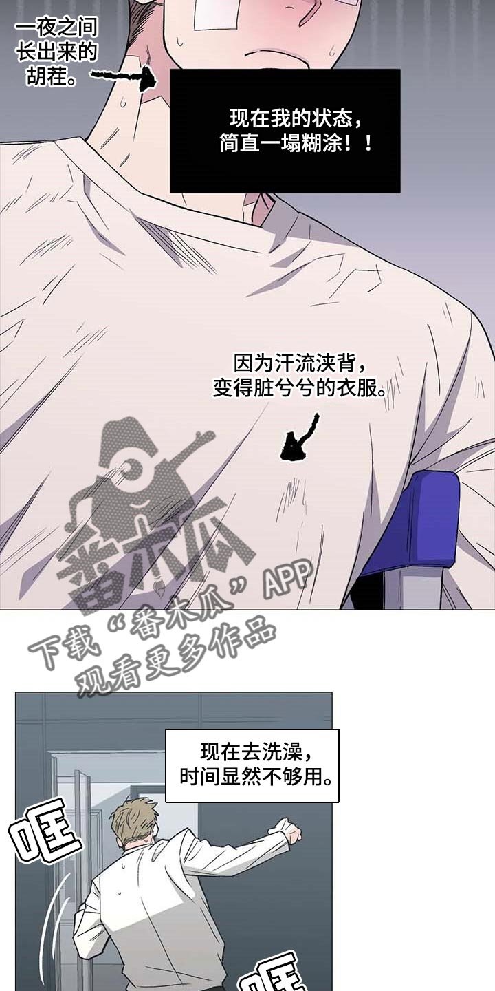 第43章：一塌糊涂的状态