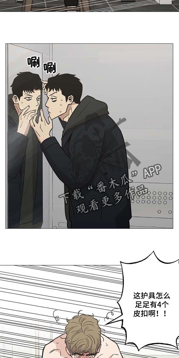 第43章：一塌糊涂的状态