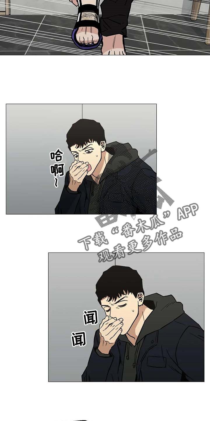 第43章：一塌糊涂的状态