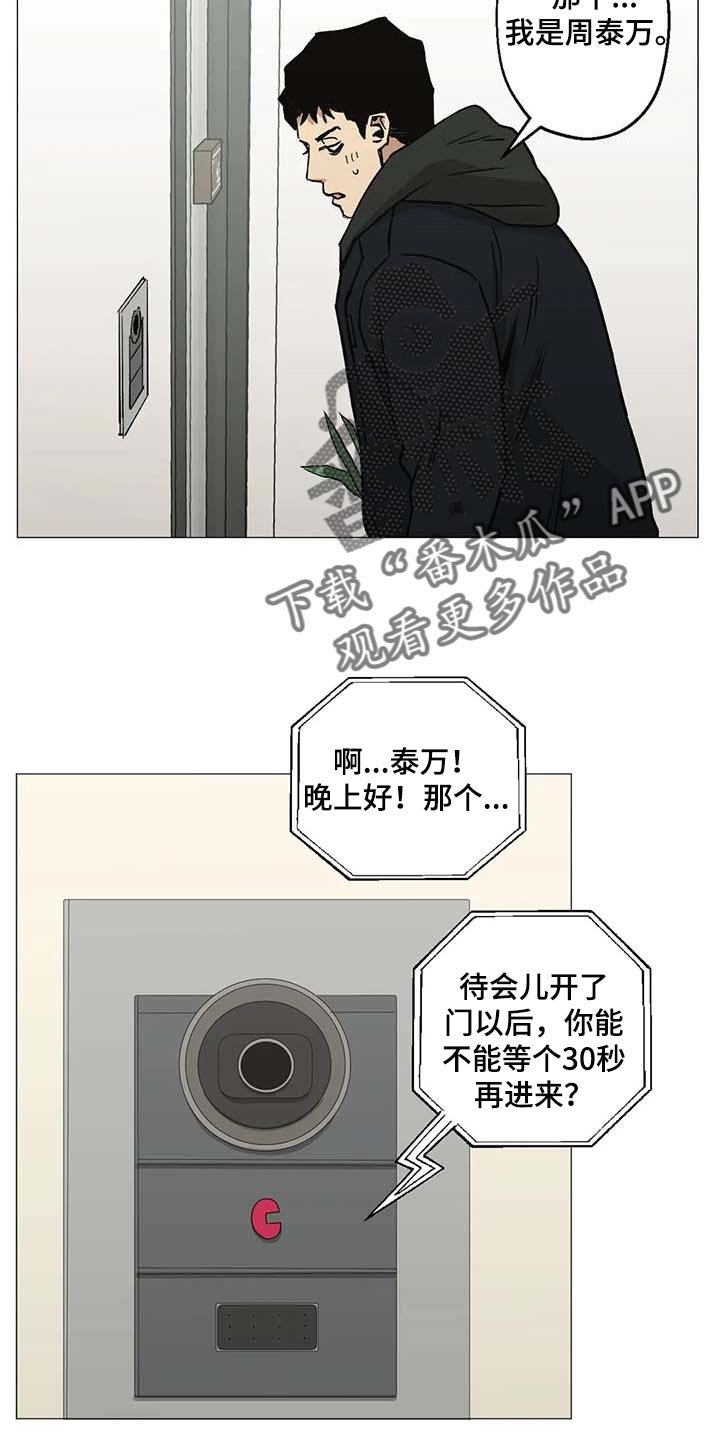 第43章：一塌糊涂的状态