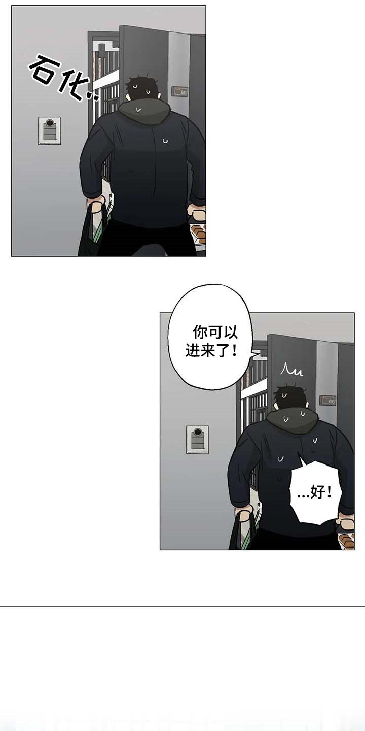 第43章：一塌糊涂的状态