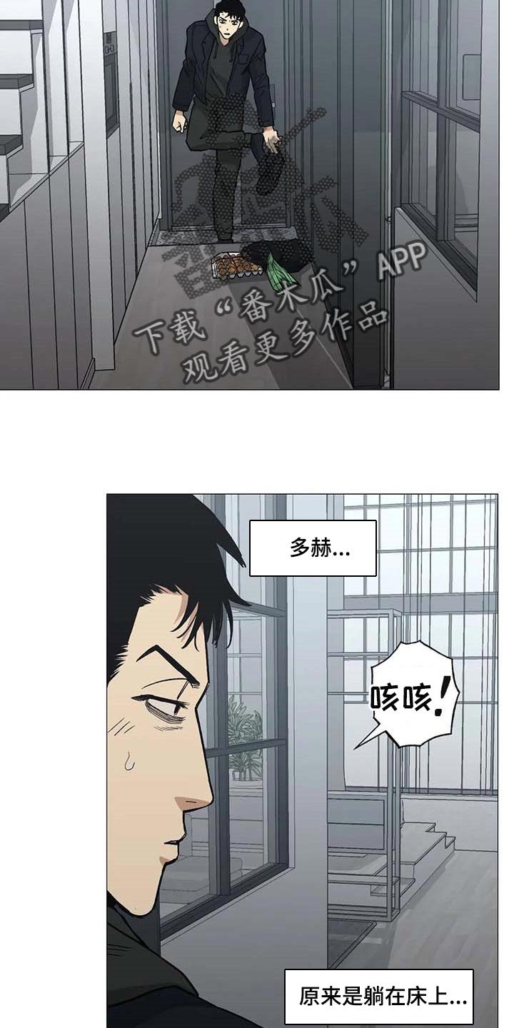 第43章：一塌糊涂的状态