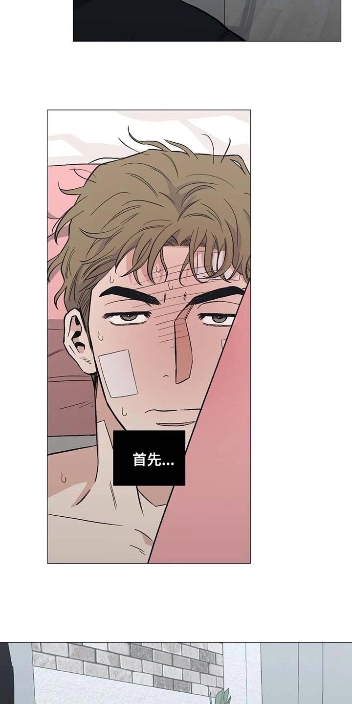 第43章：一塌糊涂的状态