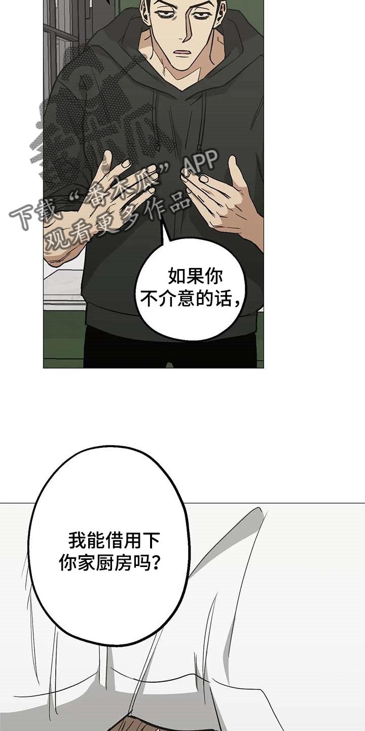 第44章：强大的人