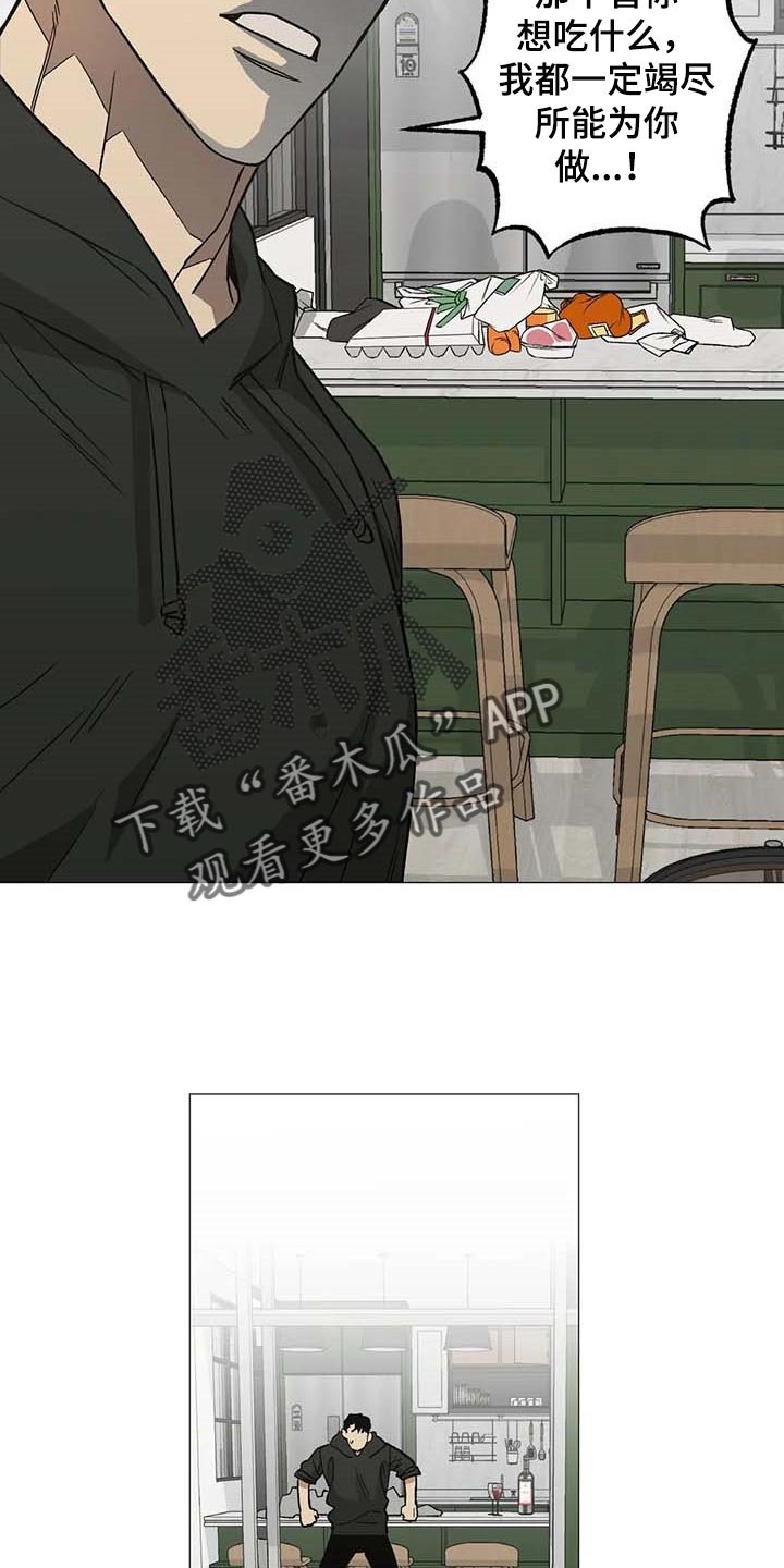 第44章：强大的人