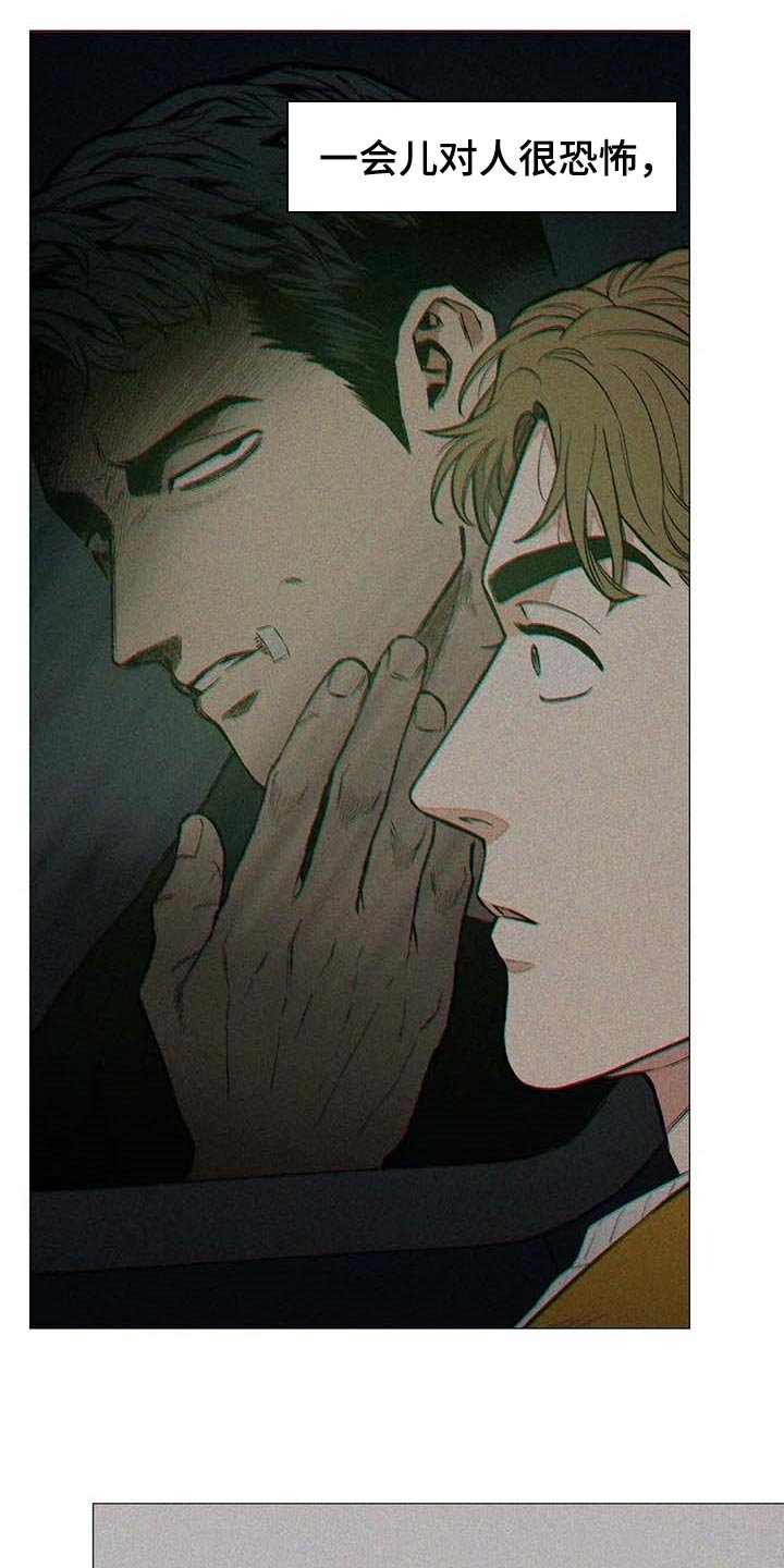 第44章：强大的人