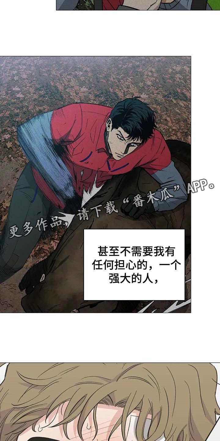 第44章：强大的人