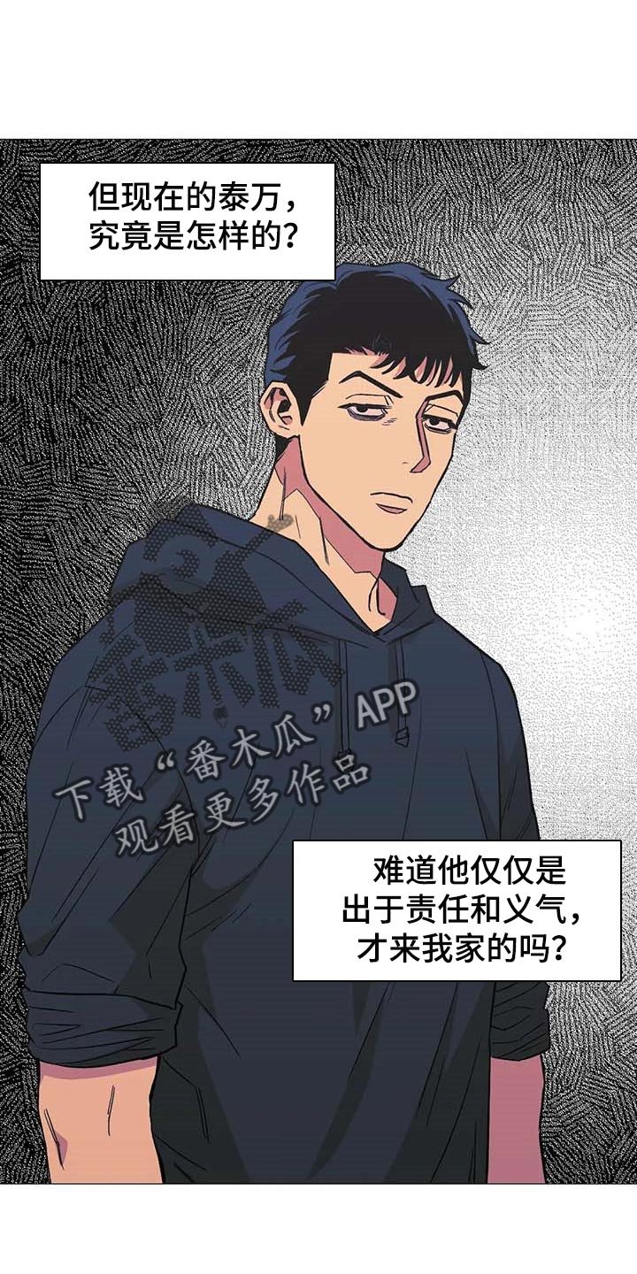 第45章：不许走