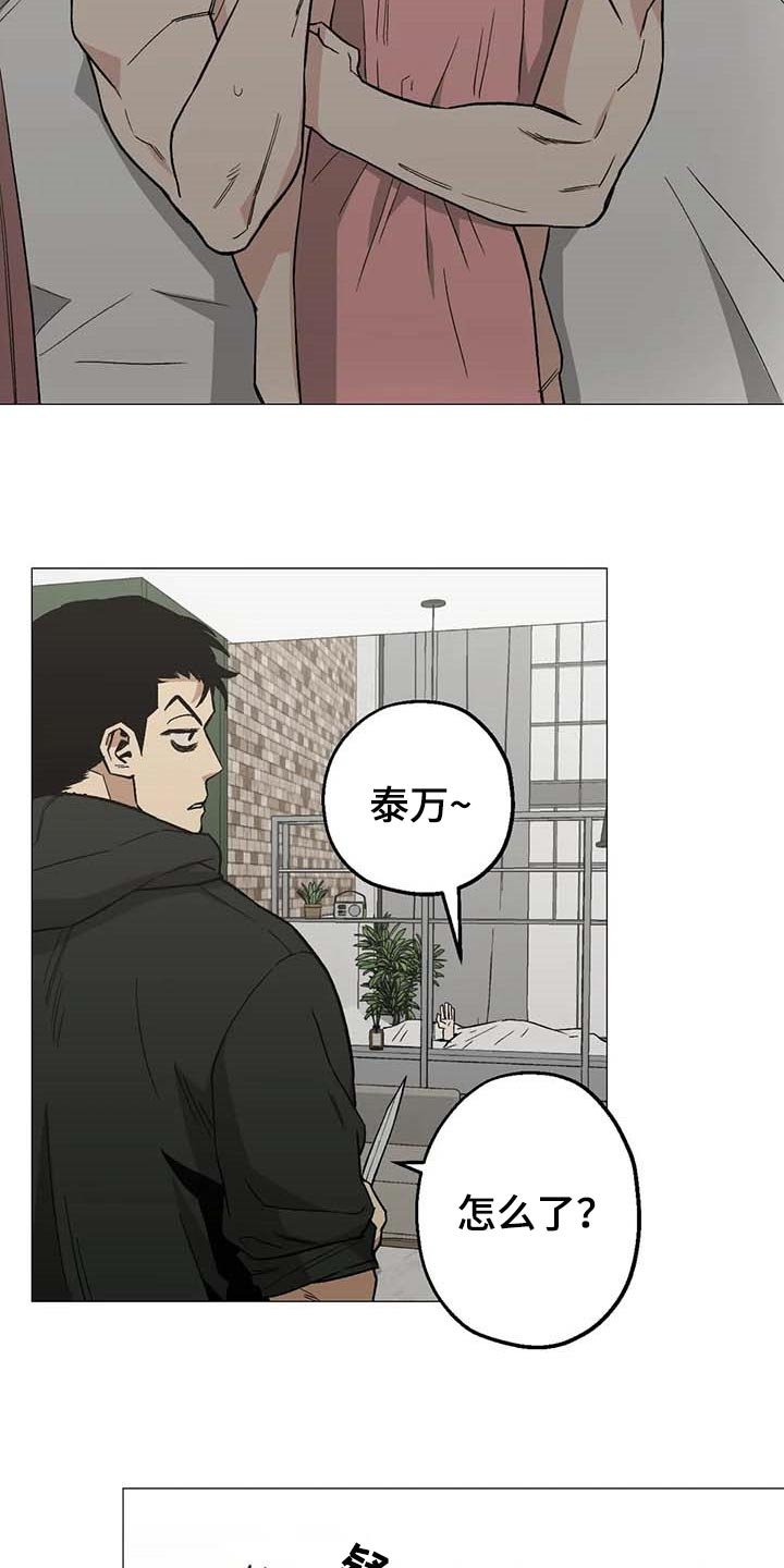 第45章：不许走