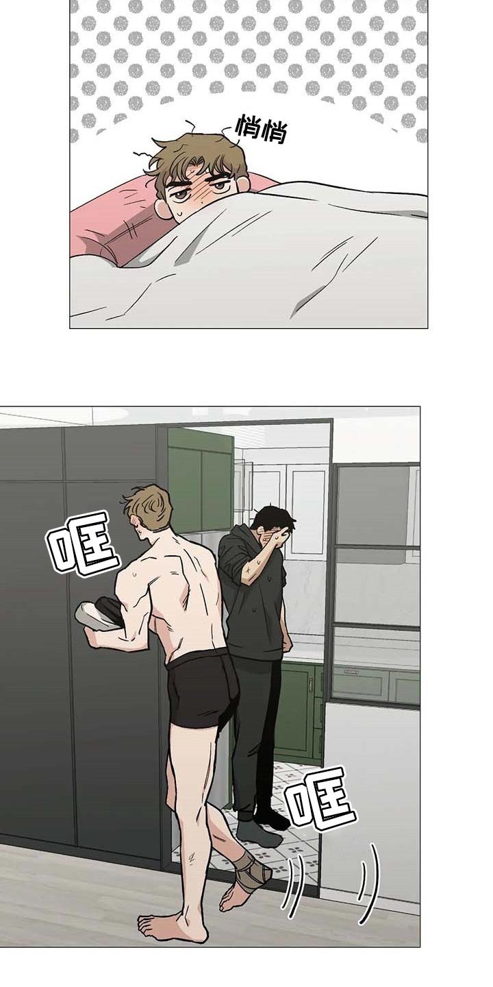 第45章：不许走