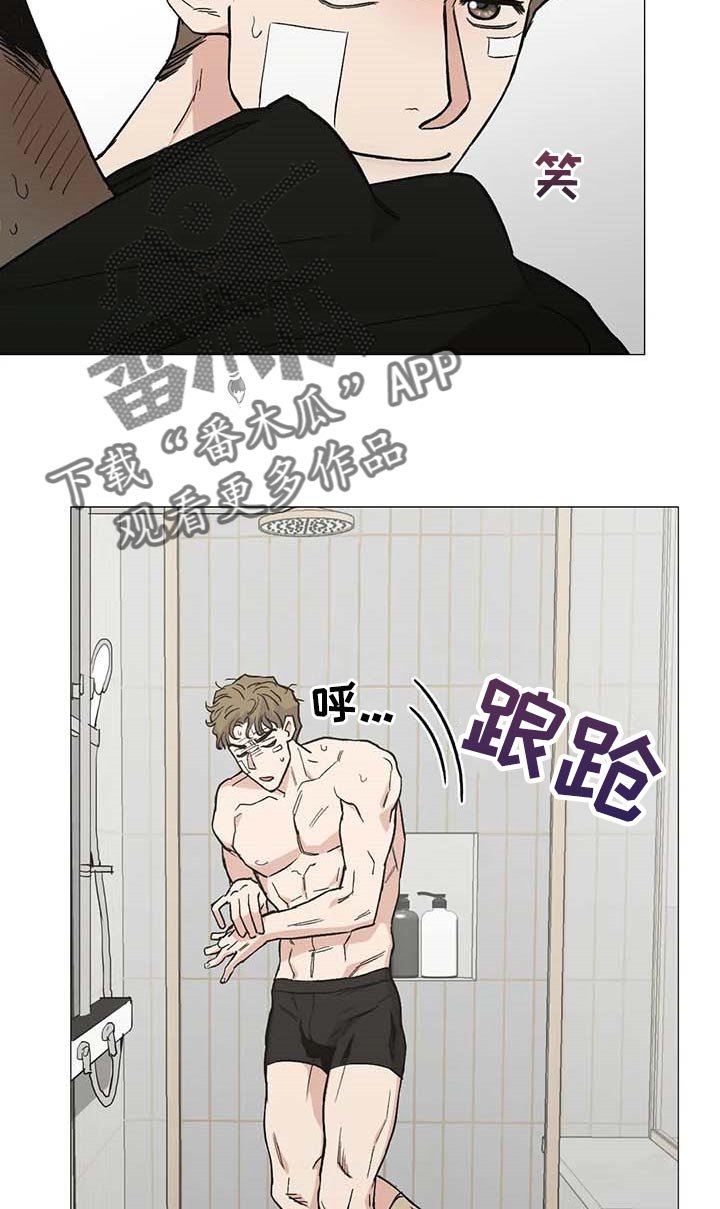 第45章：不许走