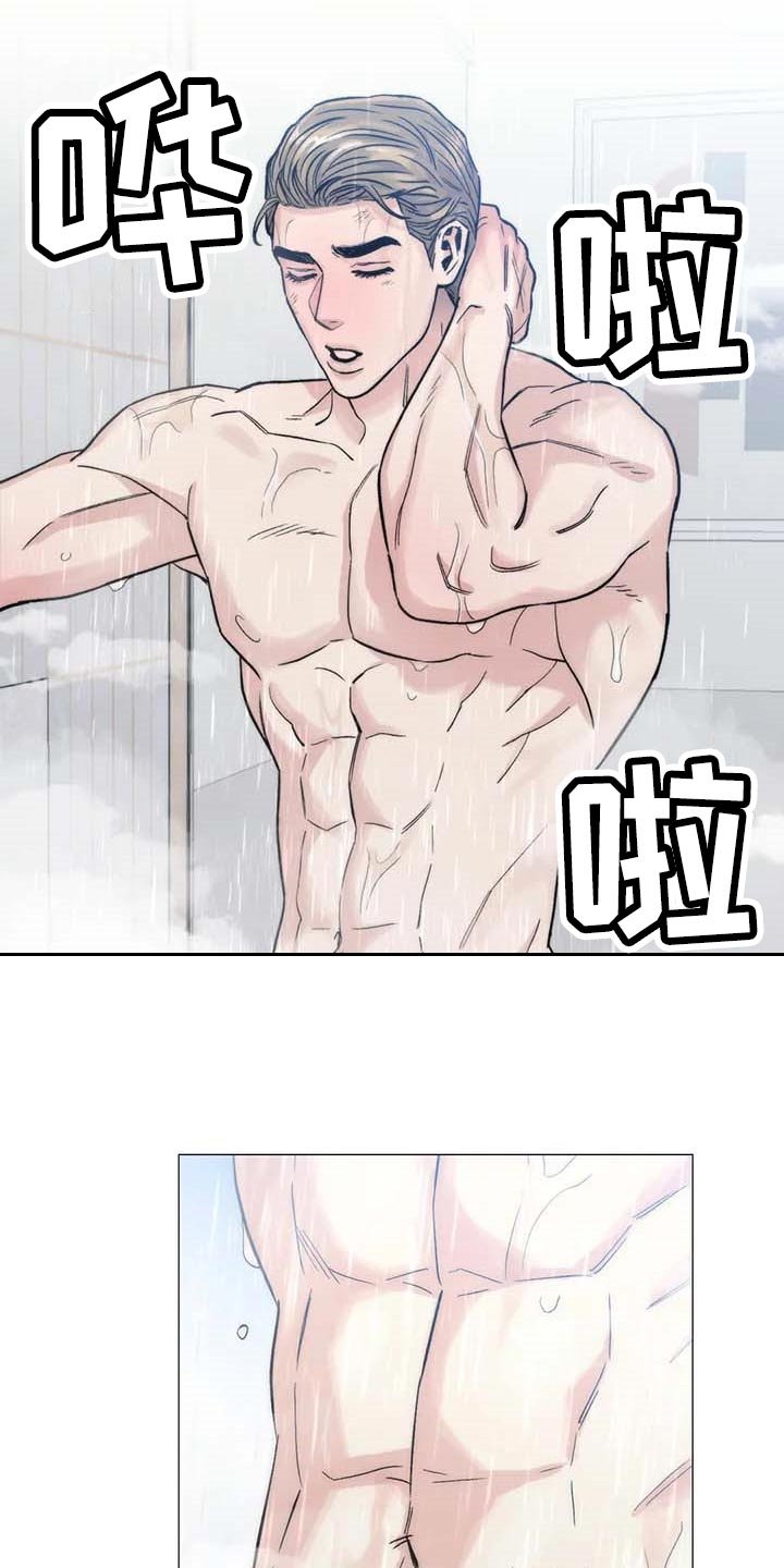第45章：不许走