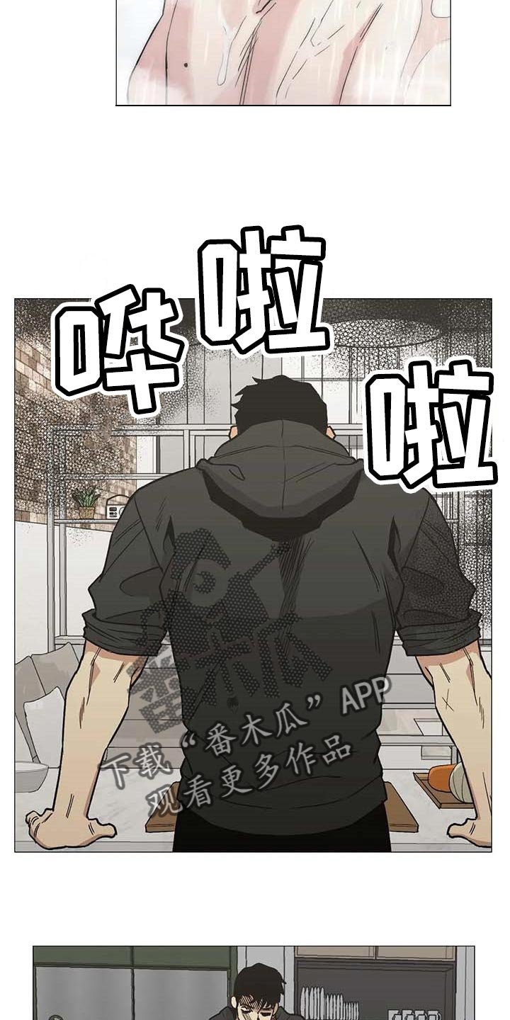 第45章：不许走