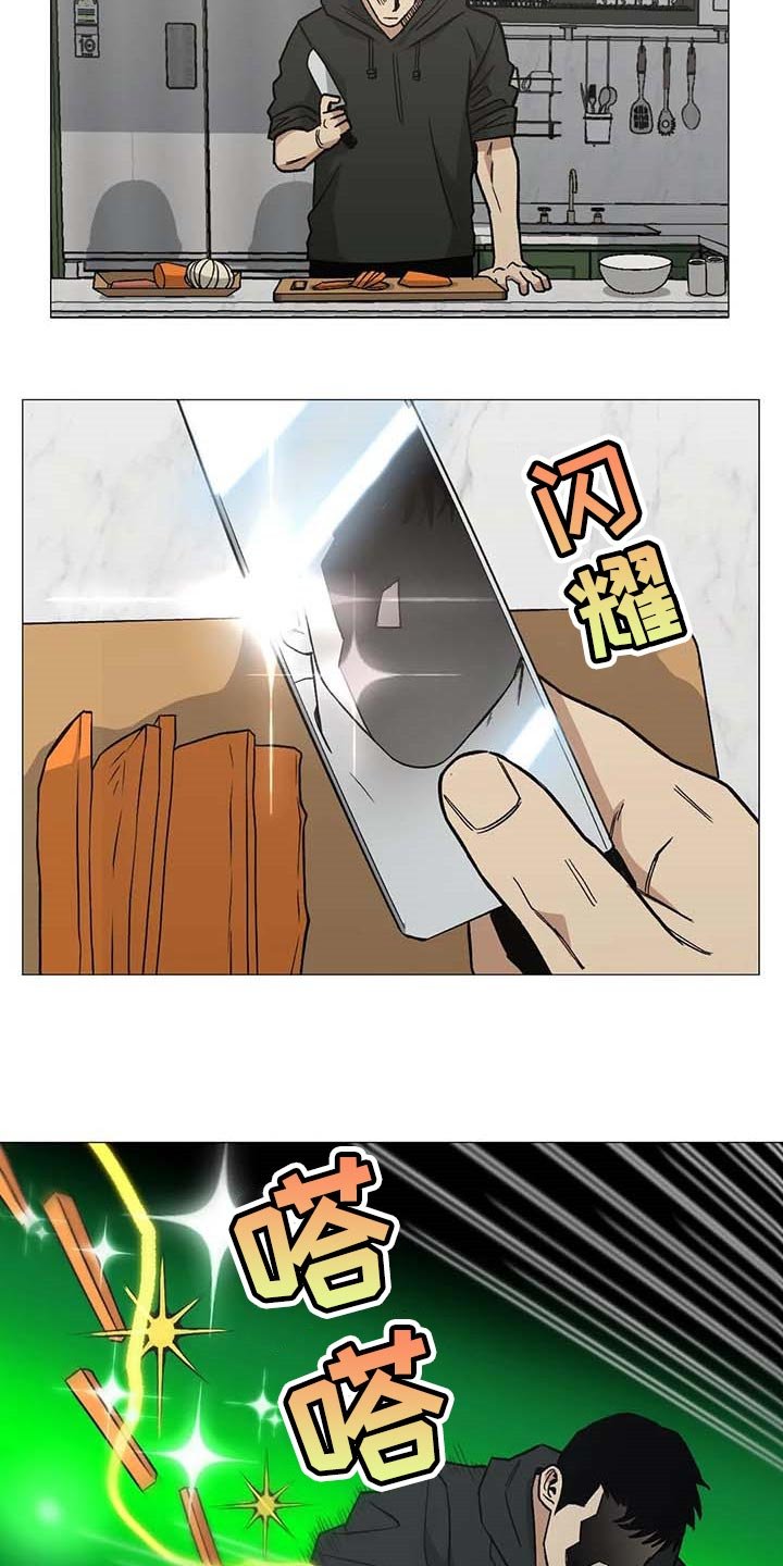 第45章：不许走