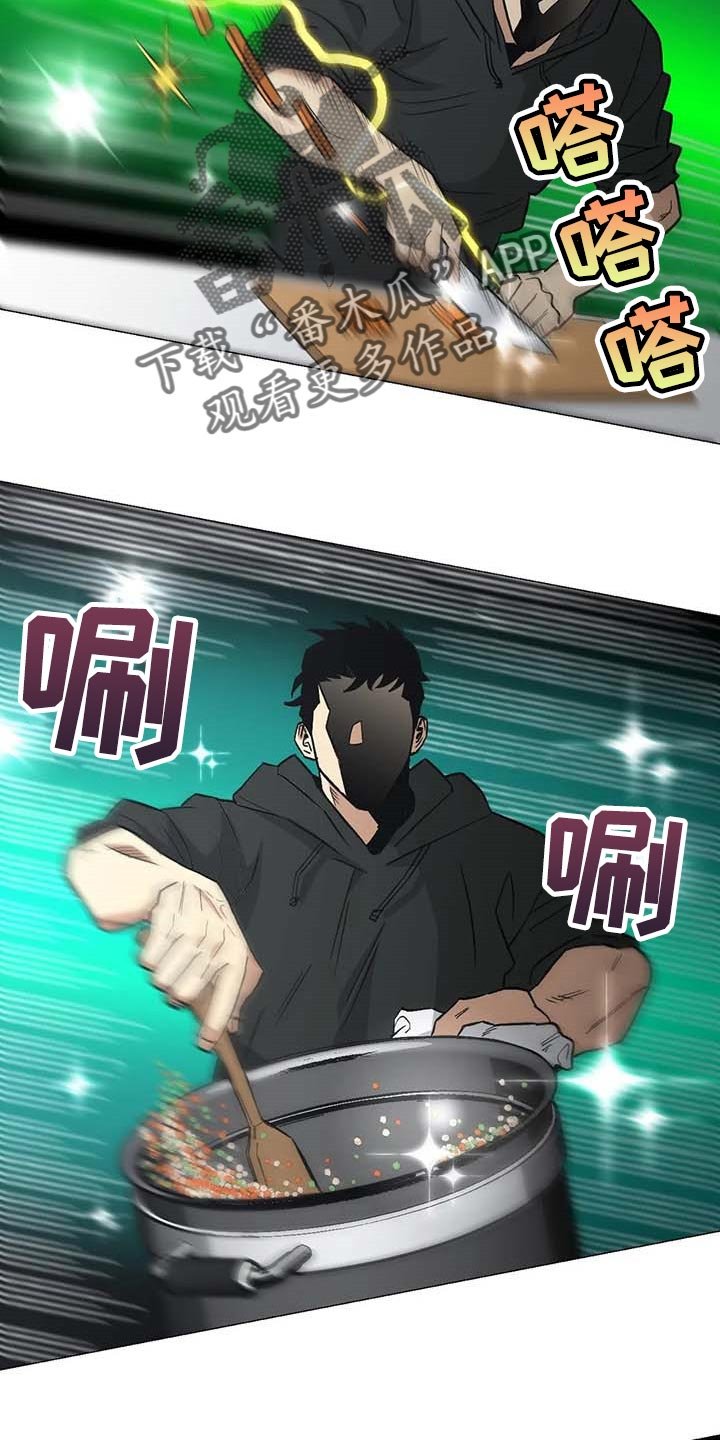 第45章：不许走