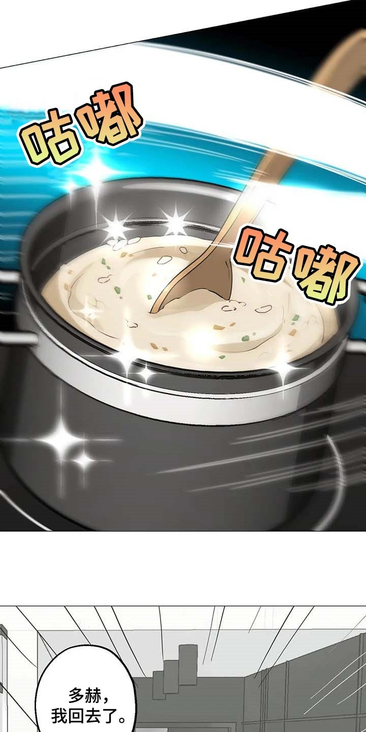 第45章：不许走