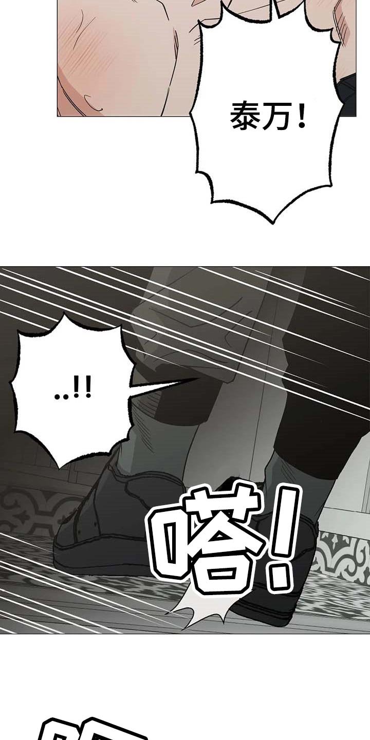 第46章：心之所向