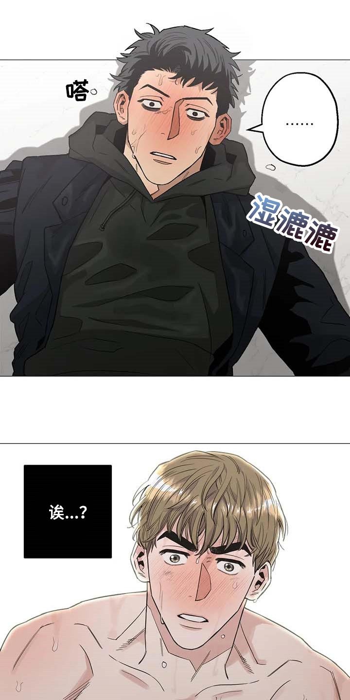 第46章：心之所向