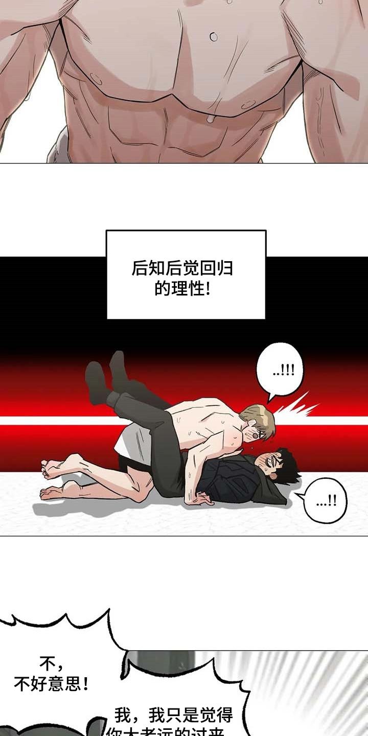 第46章：心之所向
