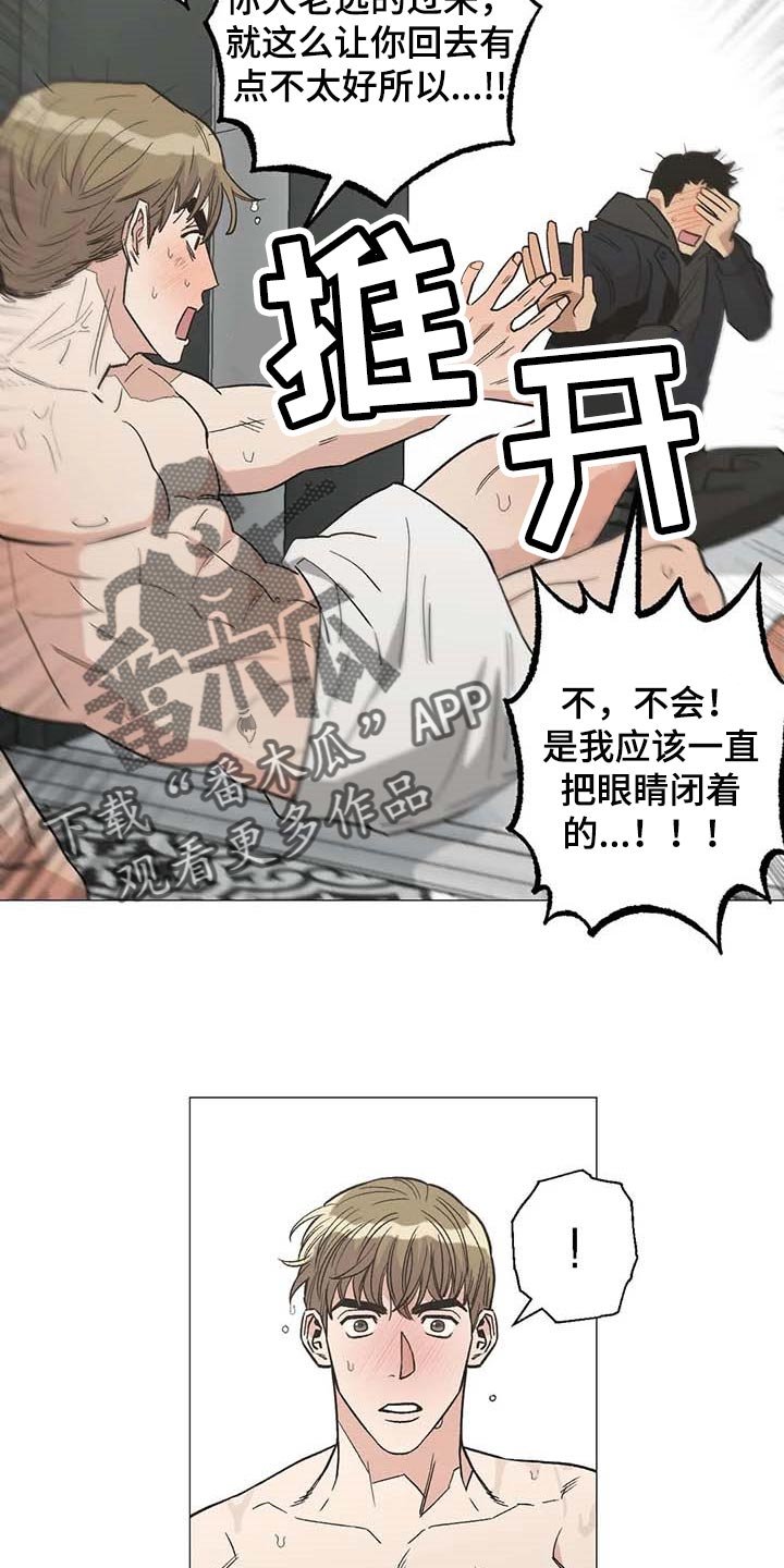 第46章：心之所向