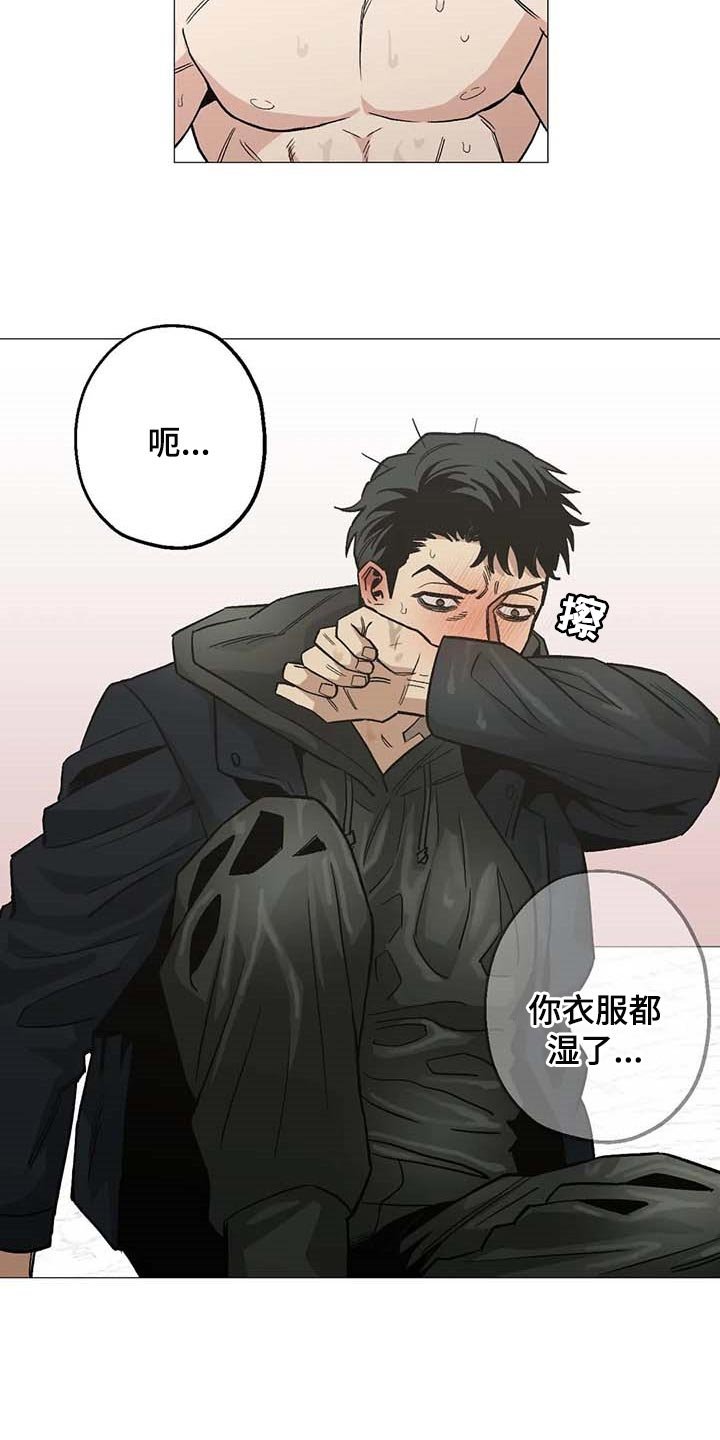 第46章：心之所向