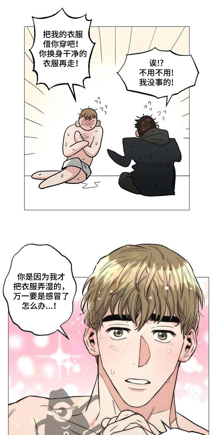 第46章：心之所向