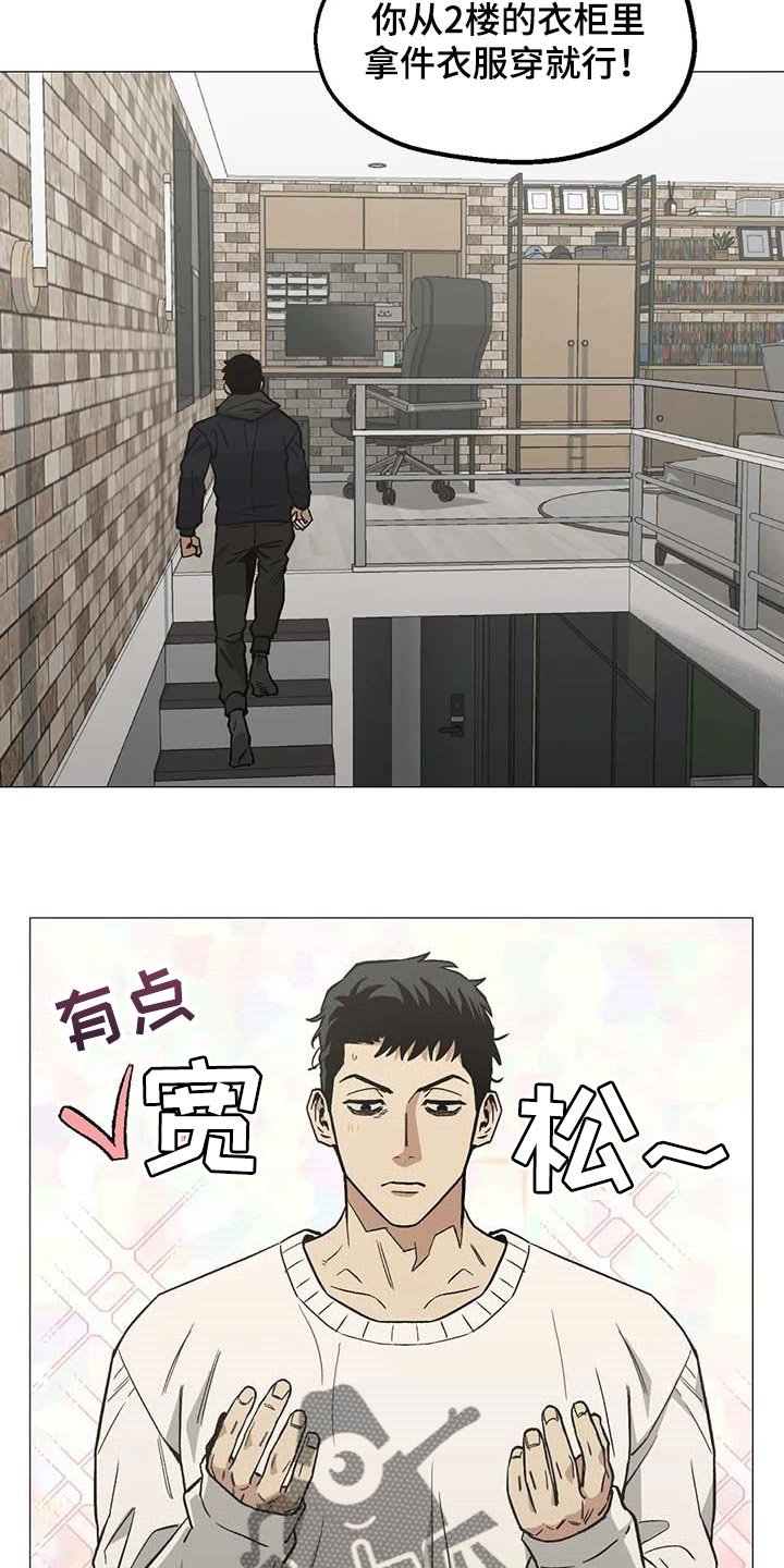 第46章：心之所向