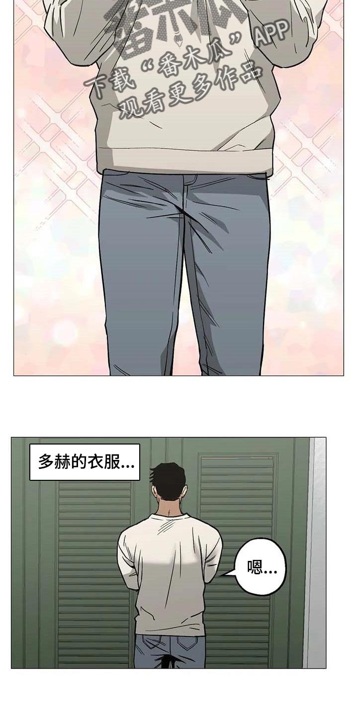 第46章：心之所向