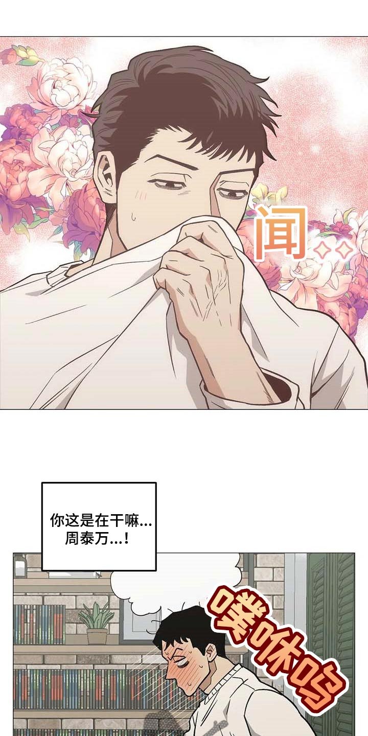 第46章：心之所向