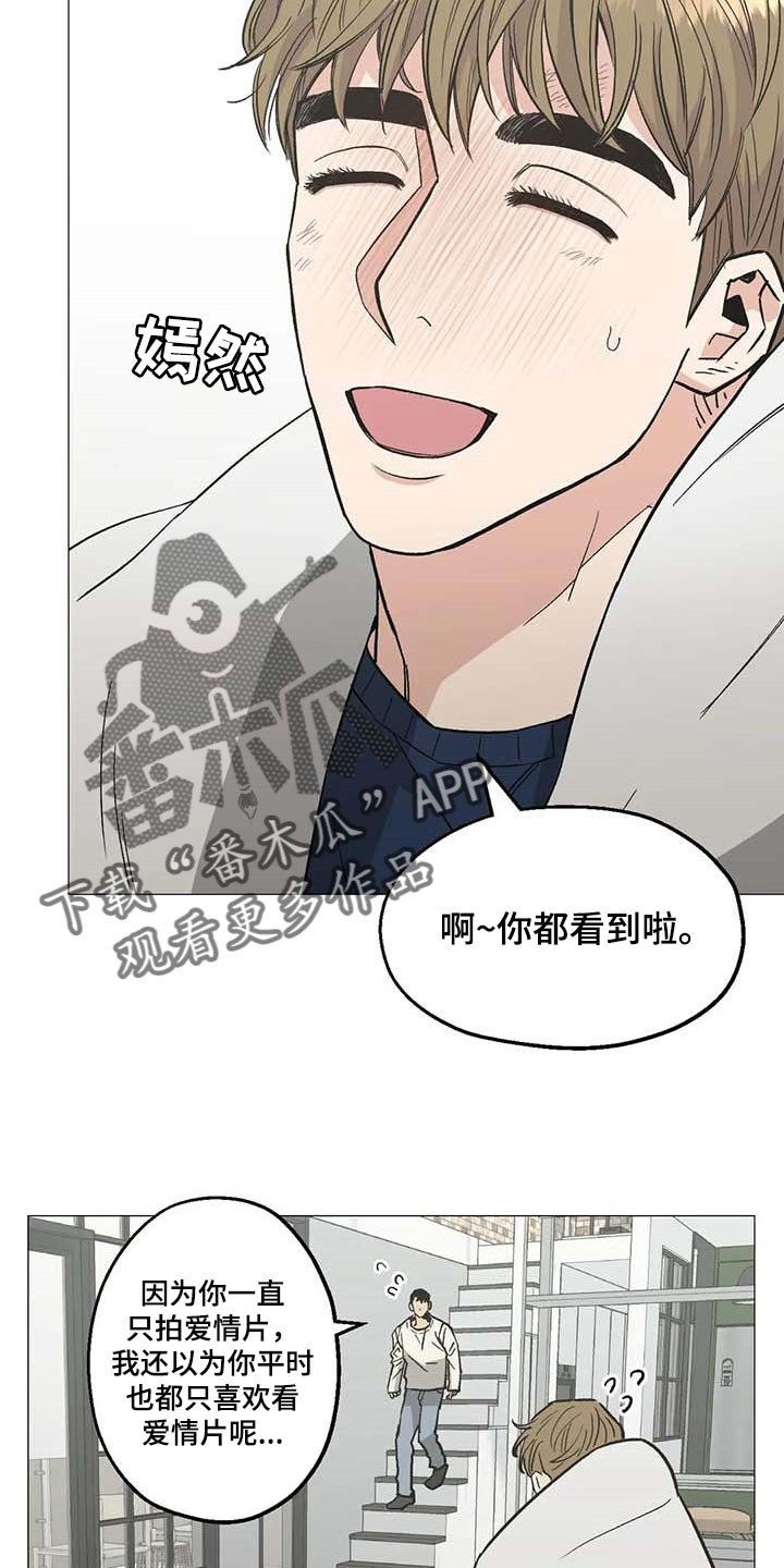 第46章：心之所向