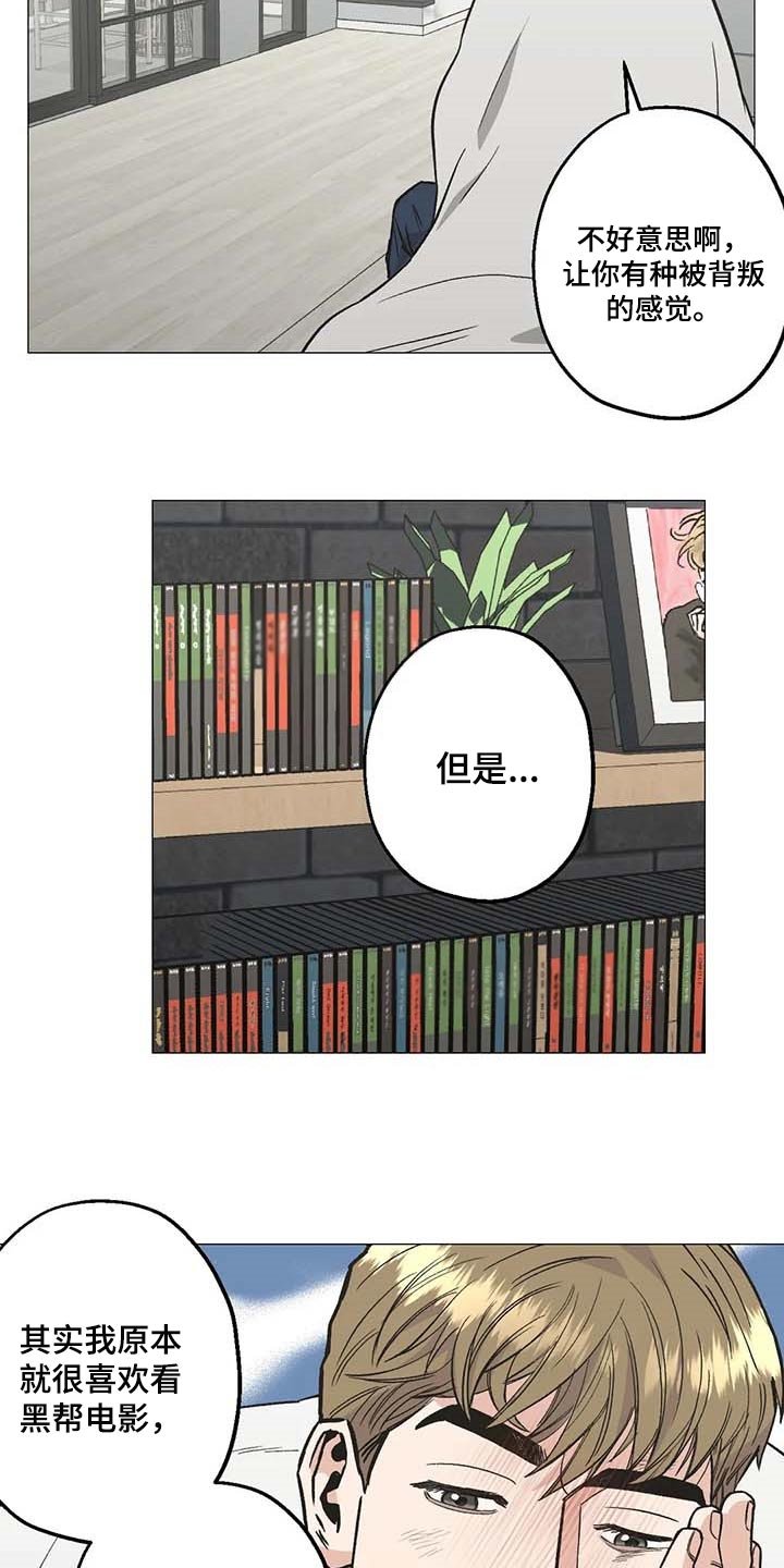 第46章：心之所向