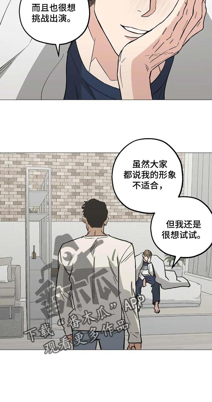第46章：心之所向