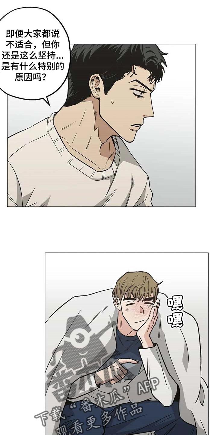 第46章：心之所向