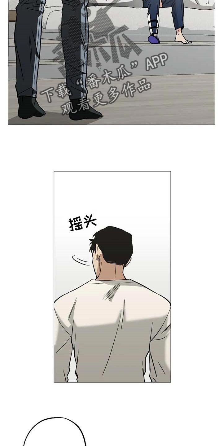 第47章：看作什么