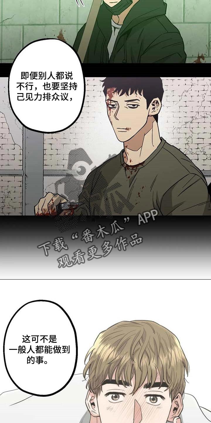 第47章：看作什么