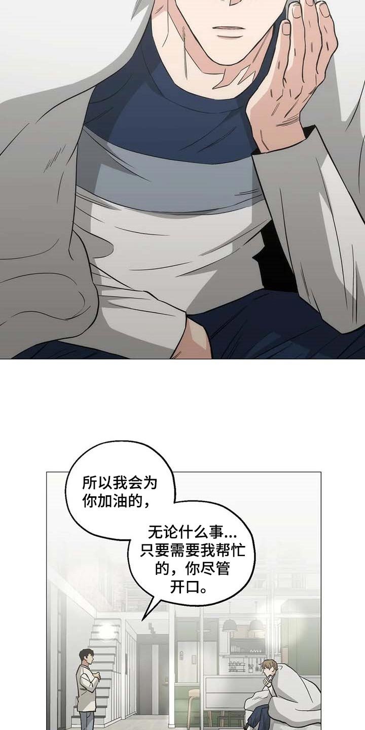 第47章：看作什么