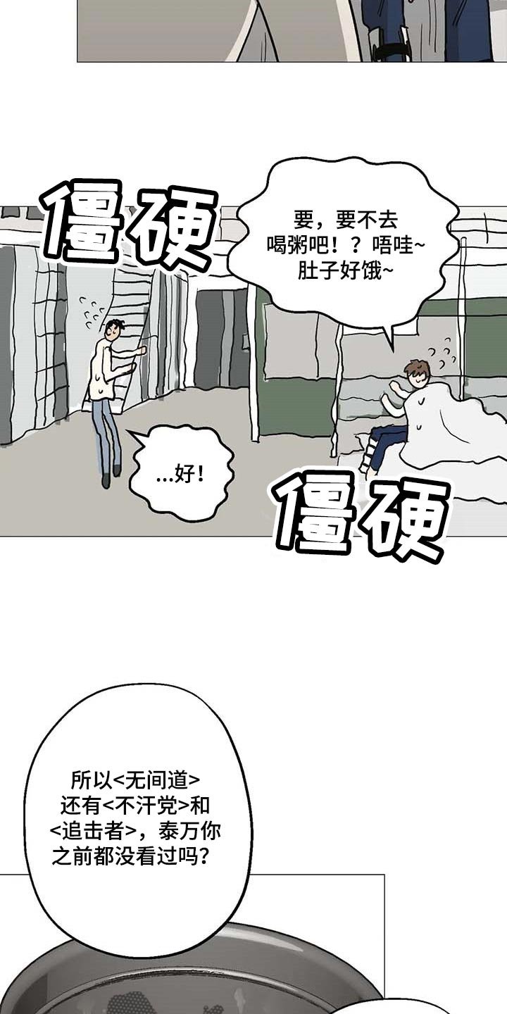 第47章：看作什么