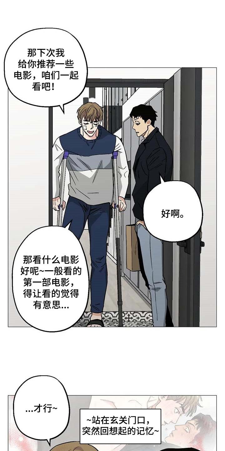 第47章：看作什么