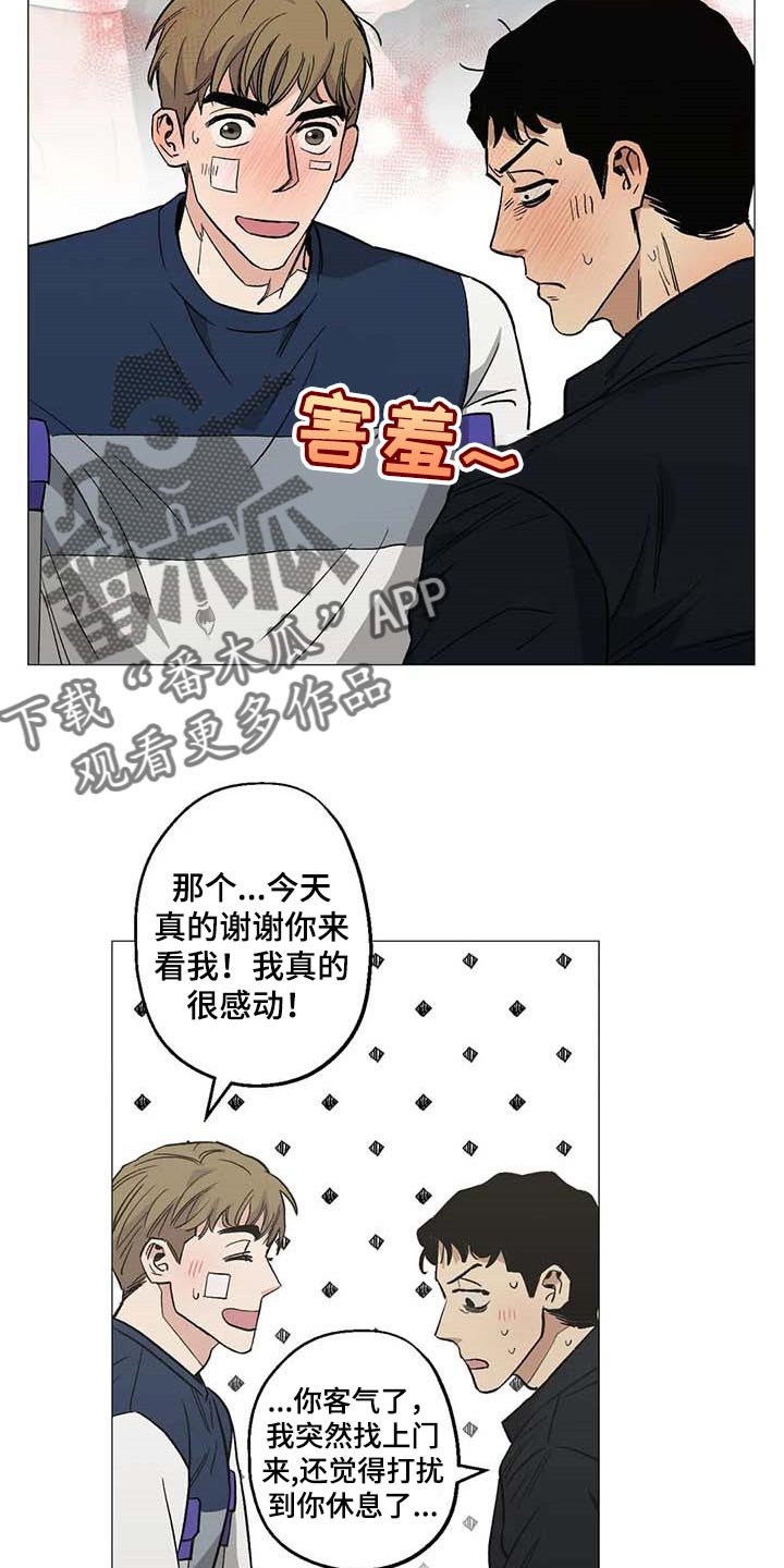 第47章：看作什么