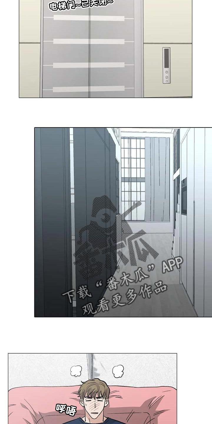 第47章：看作什么