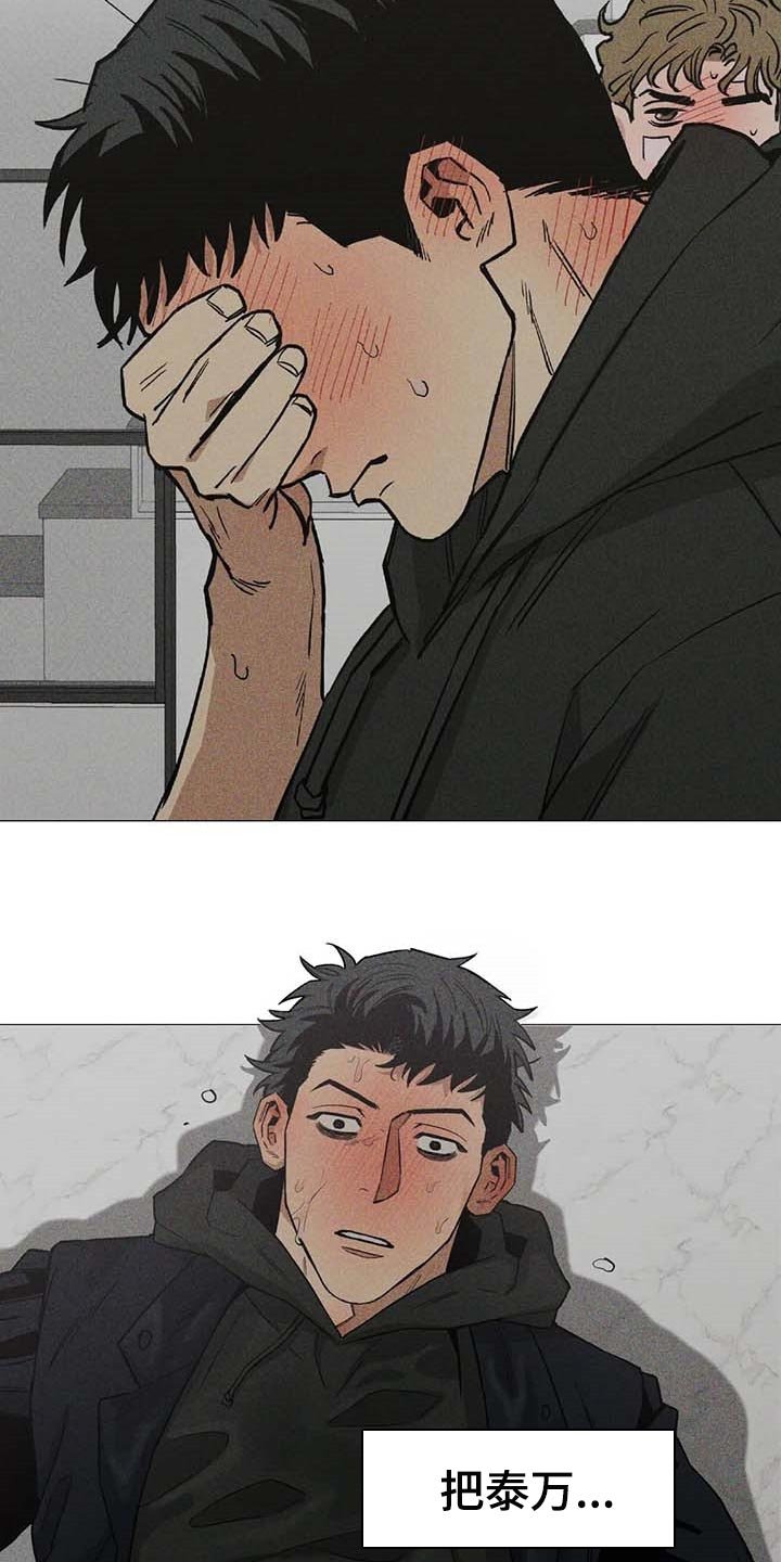 第47章：看作什么