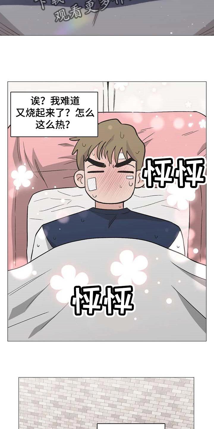 第47章：看作什么