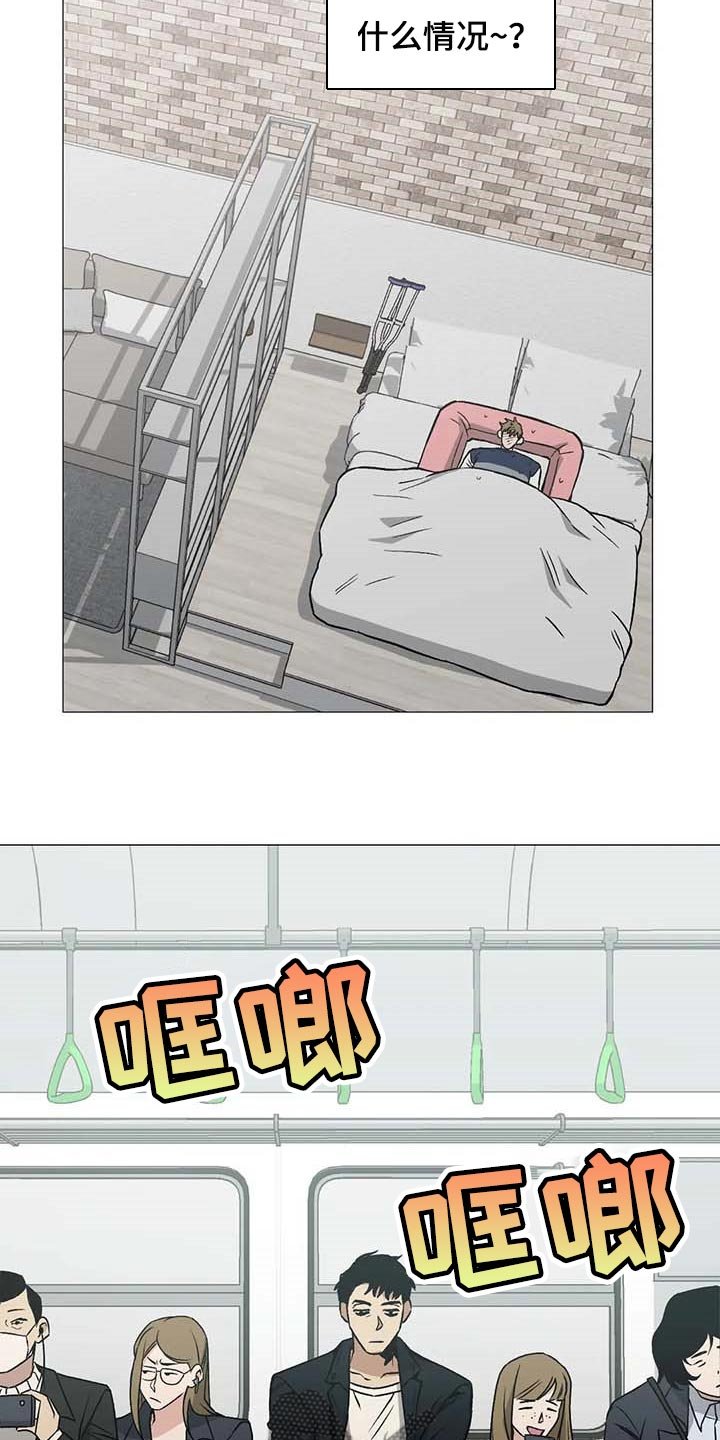 第47章：看作什么