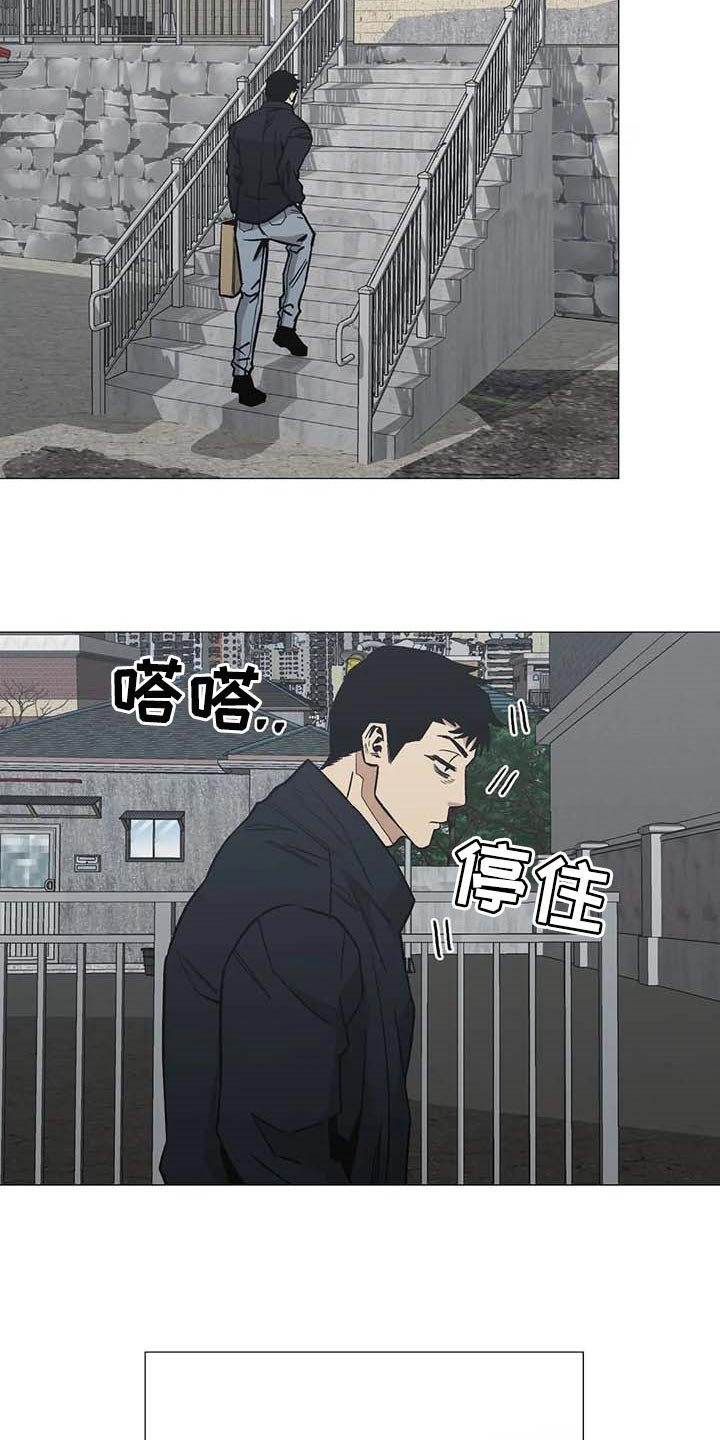 第47章：看作什么