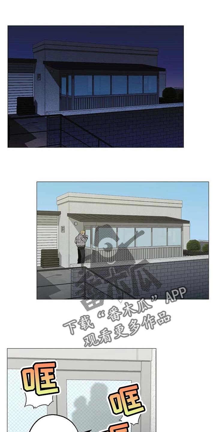 第48章：打起精神来