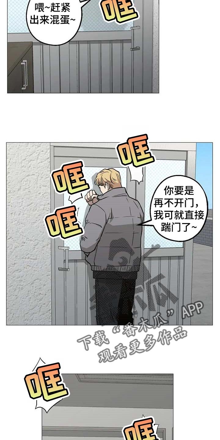第48章：打起精神来