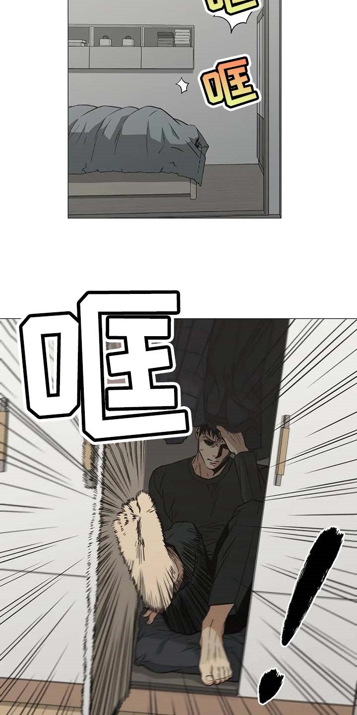 第48章：打起精神来
