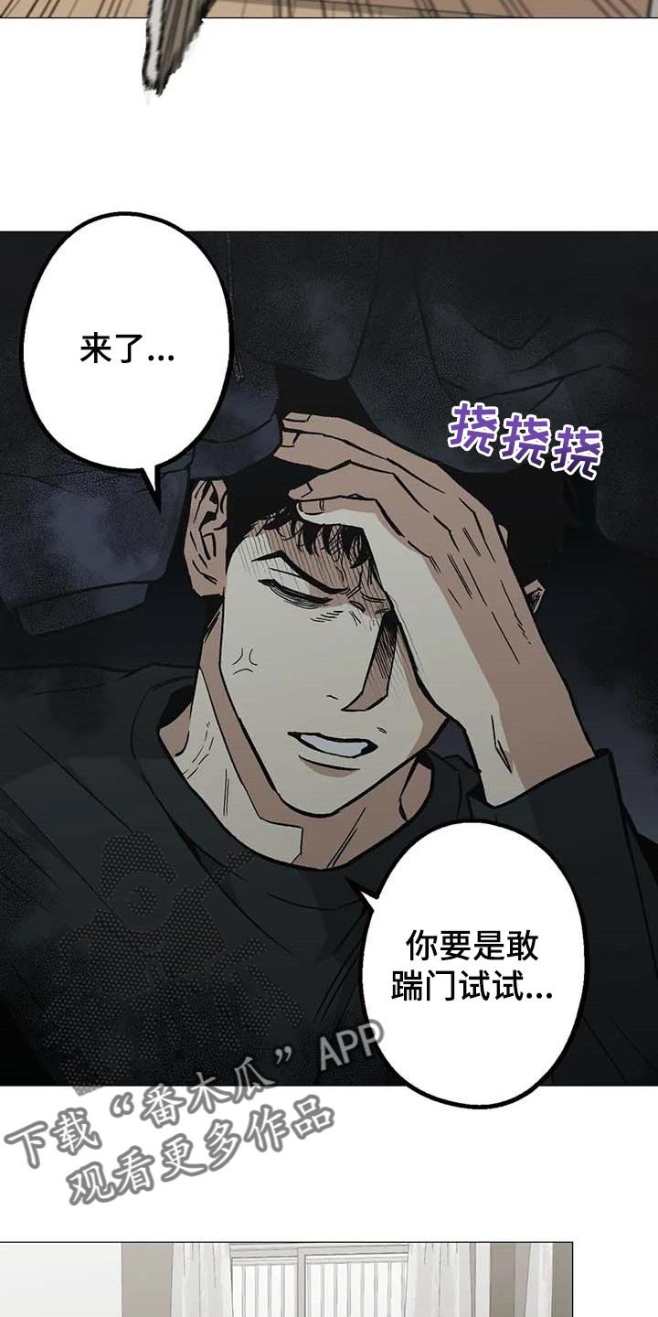 第48章：打起精神来
